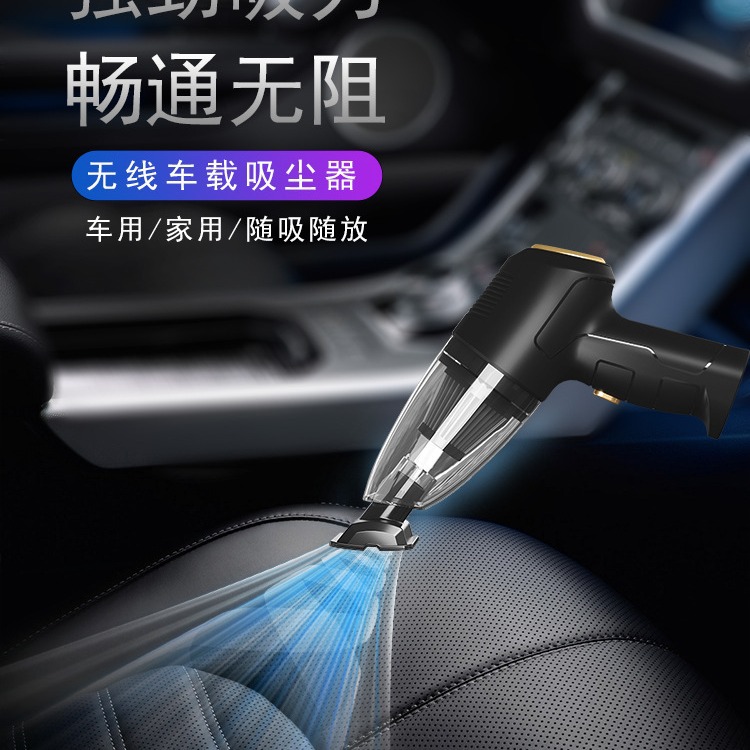 Car Wireless Handheld Vacuum Cleaner Mini Household Super Strong Suction Car Supplies Portable Small Dust Blower