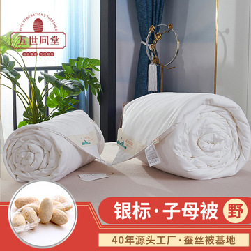 严选京造手工柞蚕丝被子被芯一件代发 礼品柞蚕子母被造批发-阿里巴巴