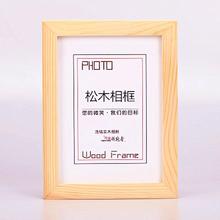 Solid wood photo frame small table hanging wall children 7跨