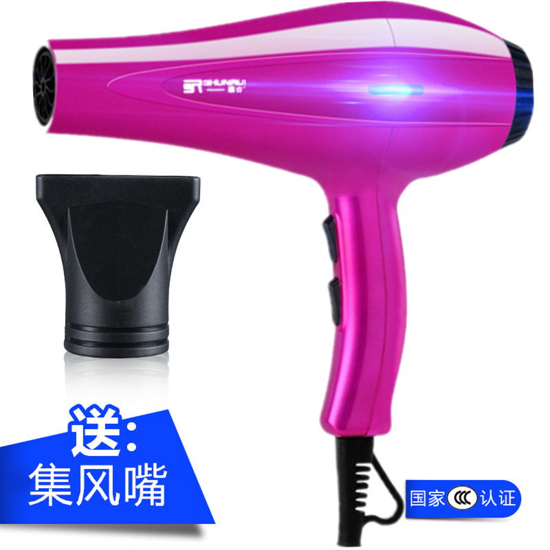 Hair Dryer High-Power Hair Salon Barber Shop Household Hot and Cold Electric Hair Dryer Mute Does Not Hurt Hair (I)