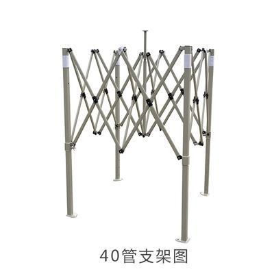 户外帐篷配件零件通用 摆摊四脚伞 四角折叠遮阳雨棚大伞支架上腿