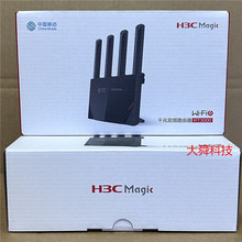 H3C华三RT3000移动版路由器wifi6家用5gAX3000双千兆Mesh组网穿墙