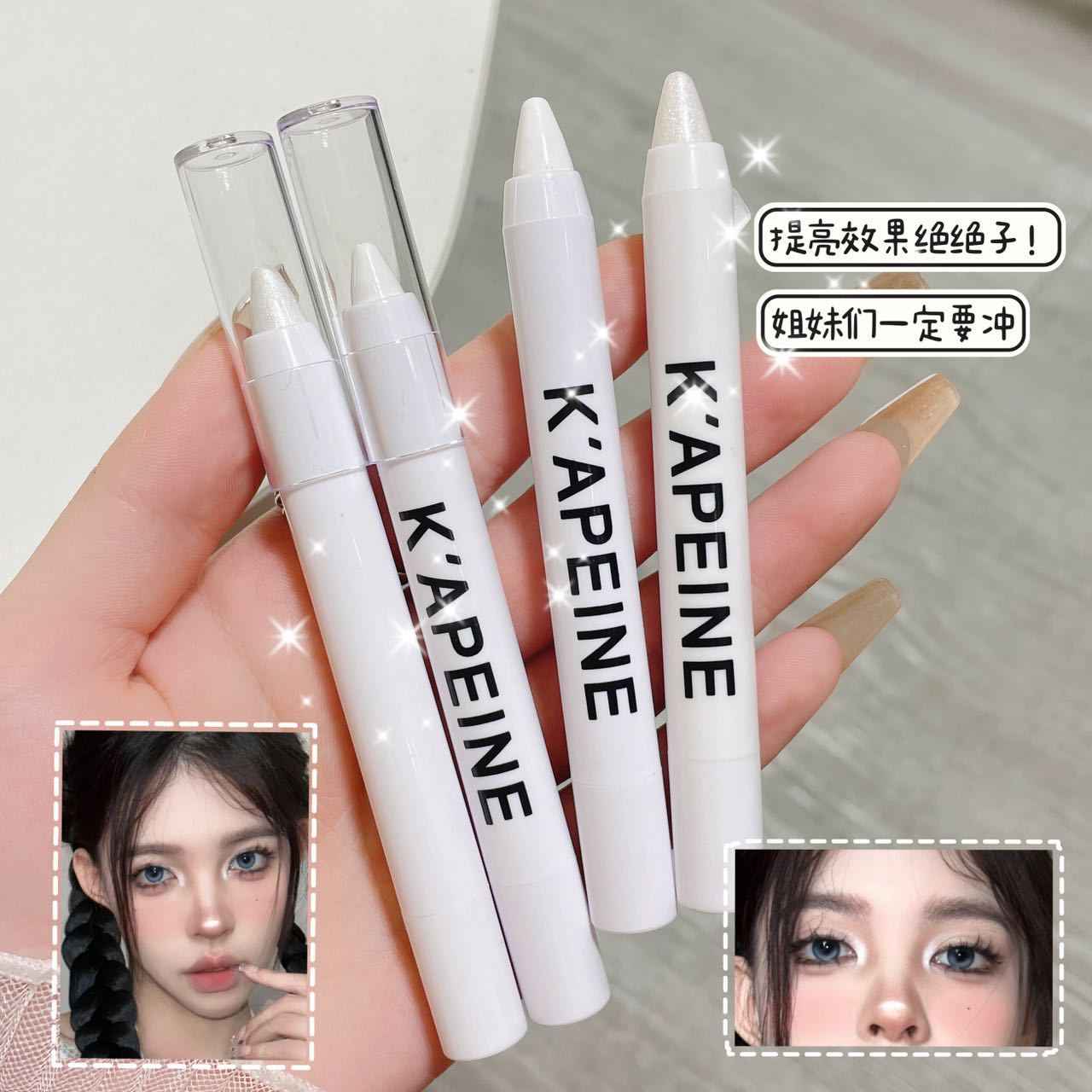 Nyy Same Style High Gloss Eye Shadow Pen Eye Shadow Stick Matte White Pearl Light Silver Durable Not Easy to Makeup Eye Head Brightening Eye Shadow