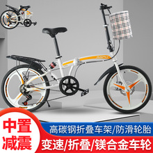 新款现货20寸一体轮折叠自行车变速成人儿童礼物礼品自行车批发