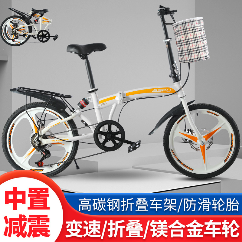 stock supply 20-inch foldable integrated wheel bicycle variable speed adult gift birthday and holiday gift bicycle