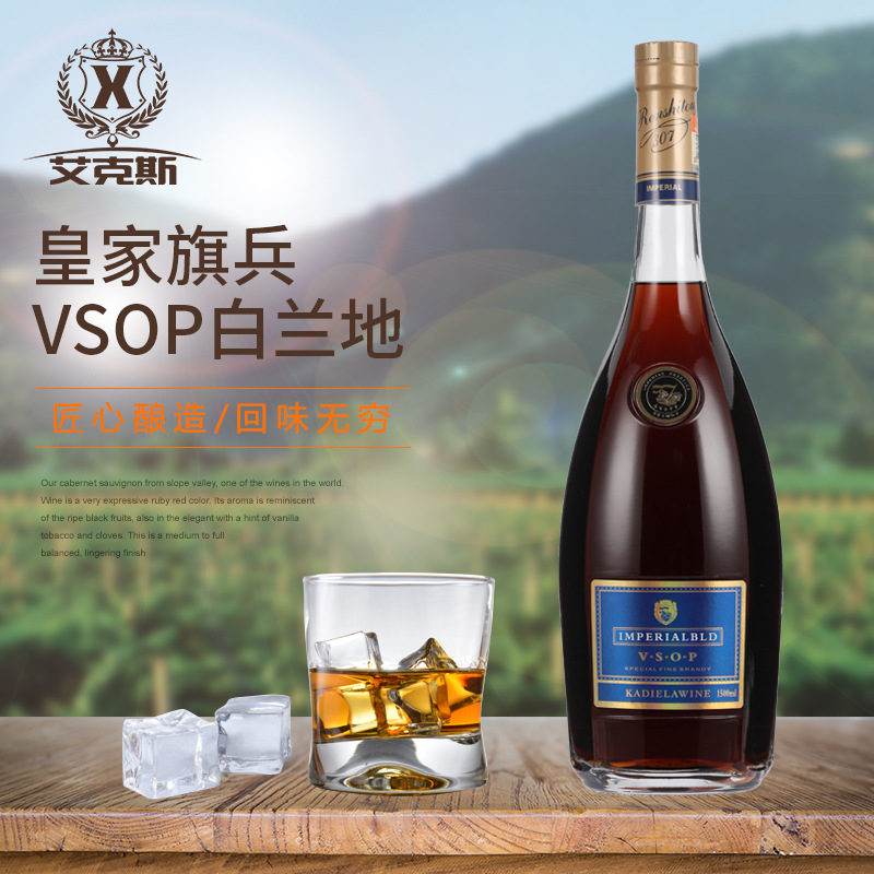 威士忌酒液