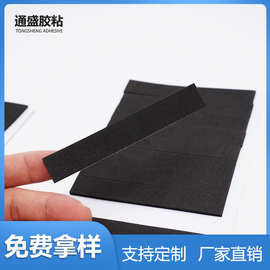 EVA异形防震防静电通用不干胶自粘雕刻内衬阻燃eva脚垫泡棉垫定制