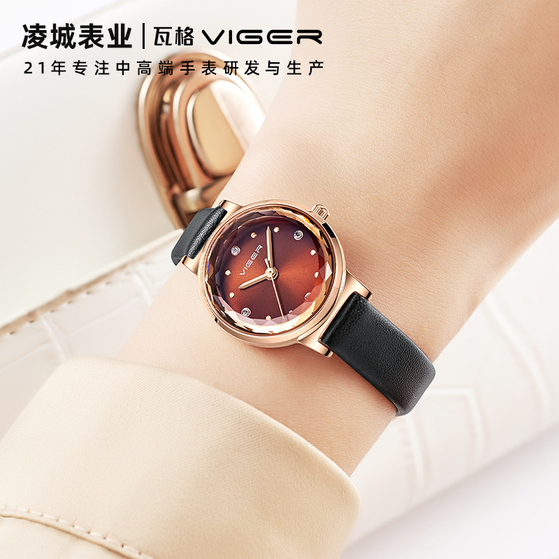 瓦格时尚优雅女士手表欧代ce防水米兰带石英腕表轻奢皮带女表直播