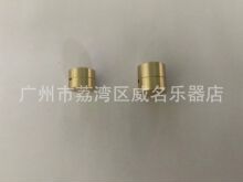 小提琴大提琴铜狼音器弱音器 圆柱形 新款