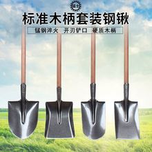 大铁锹锰钢铁铲子铁锨农具种菜除草农用工具大全园艺户外挖土神童