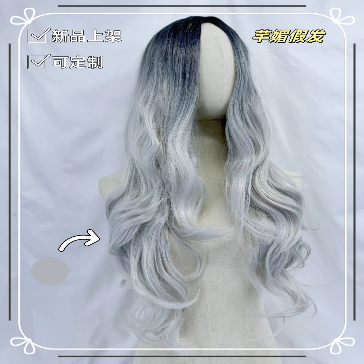 假发女全头80cm黑色渐变银白长卷发高颜值cos可用wig厂家直发批发