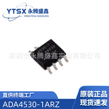 ADA4530-1ARZ运算放大器 SOIC-8 压摆率(SR);1.4V/us 拍前请询价