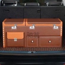 毫2汽车后备箱收纳整理储物箱车载杂置物盒保温箱行李神器尾箱内