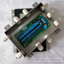 地磅接线盒柯力产品JXH-8-DD-MAIN压线式接线不锈钢壳地磅接线盒