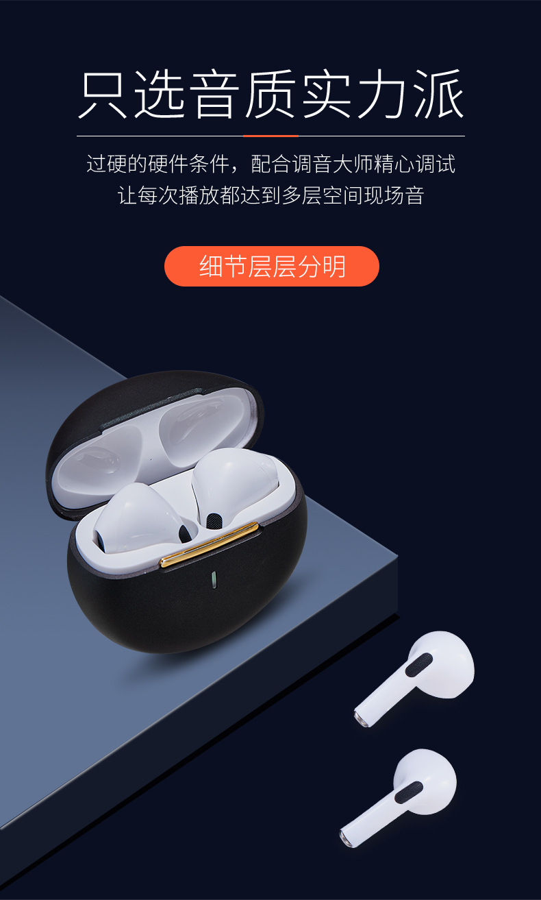 pro6蓝牙耳机 pro4 tws无线耳机入耳式 j6蓝牙耳机 3代蓝牙耳机