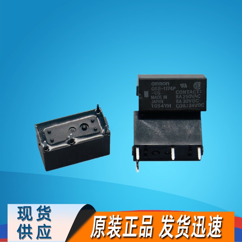 欧姆龙g6b-1174p-usomrondc24v电磁微型印刷基板型继电器-阿里巴巴