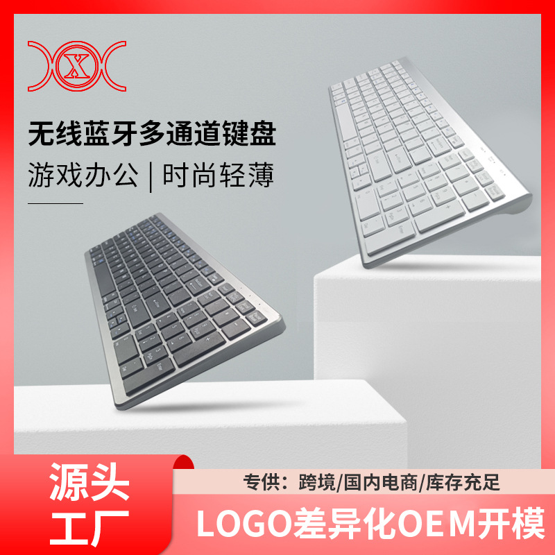 Business Office Bluetooth Keyboard Mute 2.4 Wireless Mouse Set Bluetooth Wireless Keyboard Mouse Customized Wholesale