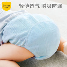 贝肽斯如厕训练裤夏季宝宝男婴儿童隔尿内裤可洗戒尿不湿