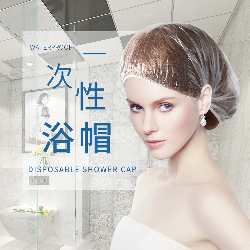 qingyimei disposable shower cap strip thickened hat hotel hotel transparent plastic waterproof extra large beauty hair cap