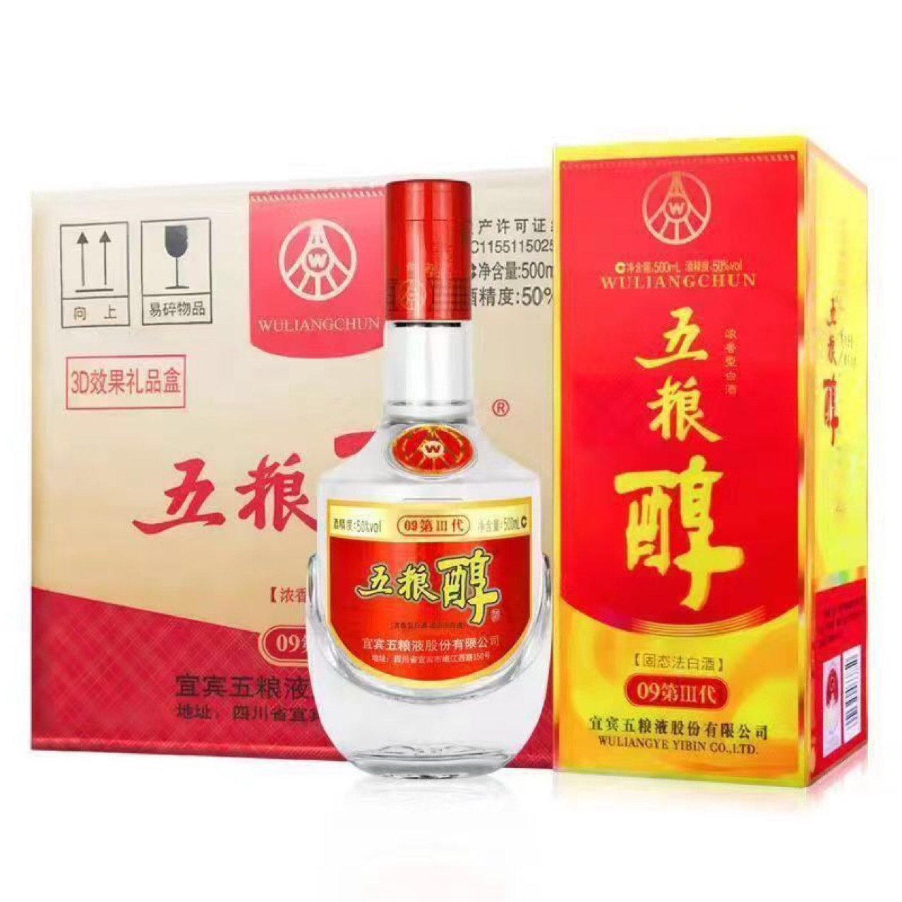 五粮醇红淡雅白酒-五粮醇红淡雅白酒厂家,品牌,图片,热帖-阿里巴巴