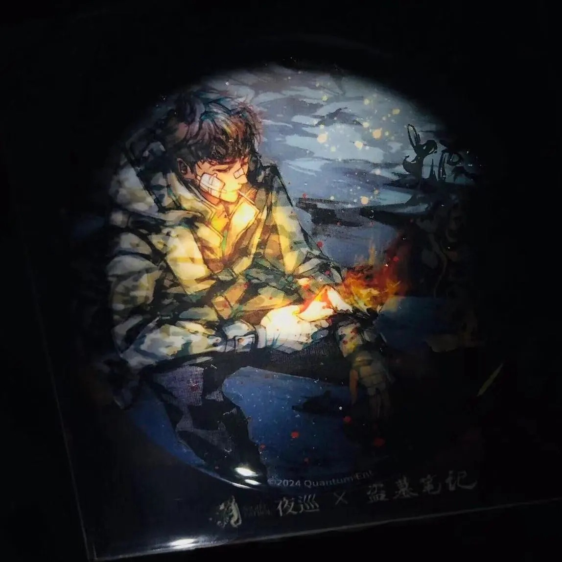 盗墓笔记正版夜巡【烬海归尘/梵音梦绪/雨村归途/春山无尽】-阿里巴巴