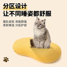 乳胶枕舒适睡眠布丁造型94%含量天然成人猫肚皮乳胶枕头厂家批发