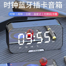 新款G10蓝牙音箱迷你镜面时钟闹钟小音响FM插卡手机支架语音通话