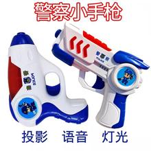 儿童玩具枪声光投影迷你宝宝小手枪电动枪1-2-3岁仿真男孩枪