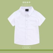 男童白衬衫儿夏季薄款短袖衣表演出服校服亚马逊跨境一件代发厂家