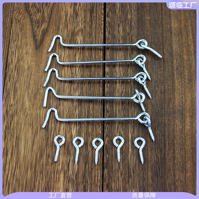 1/2/3/5付 老式窗户风钩 铁扎钩搭勾窗钩风勾 挂钩钩钉 门窗搭.