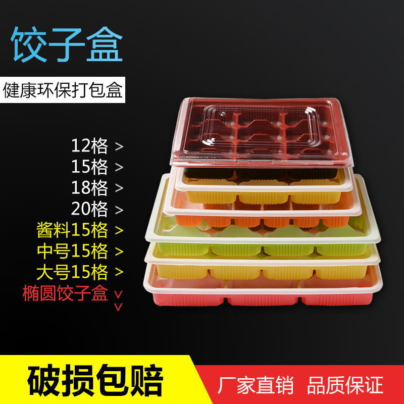 精品外卖打包盒-精品外卖打包盒厂家,品牌,图片,热帖-阿里巴巴