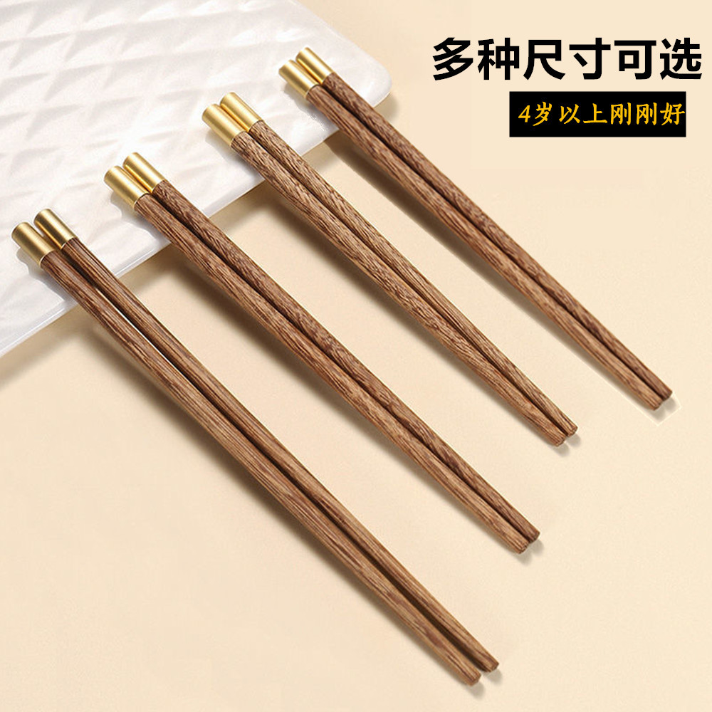 圆顶福鸡翅木筷 18/23cm儿童筷子无漆无蜡家用实木短木筷可刻logo