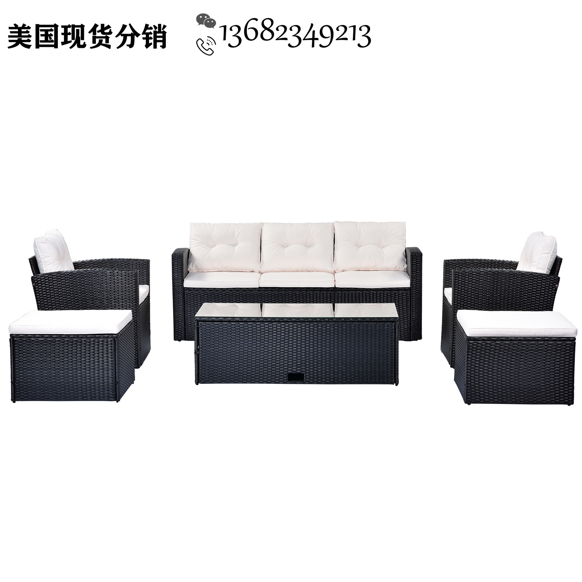 美国藤编柳条家具沙发套装亚马逊大健云仓美国现货直发一件代发