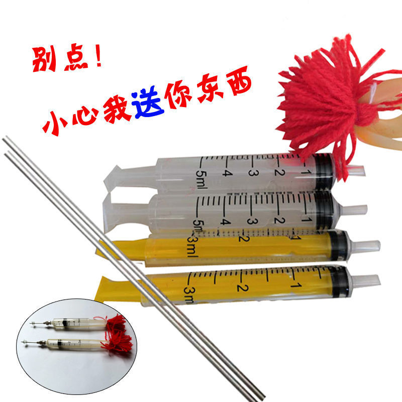 养殖梅花鹿兽用侧孔吹针管针筒尾翼皮筋救助流浪狗远程发注射器