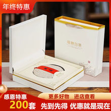 中式古树普洱茶饼包装盒单357克200克空礼品盒样品收纳盒可加LOGO