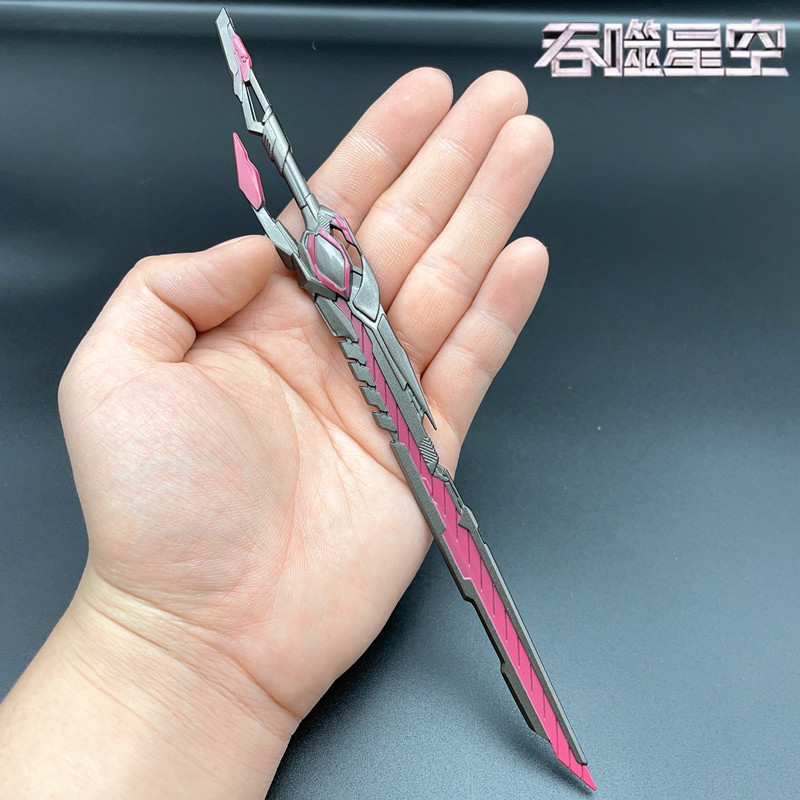 吞噬星空玩具罗峰九系战刀金属兵器摆件游戏周边挂件吊坠九重雷刀