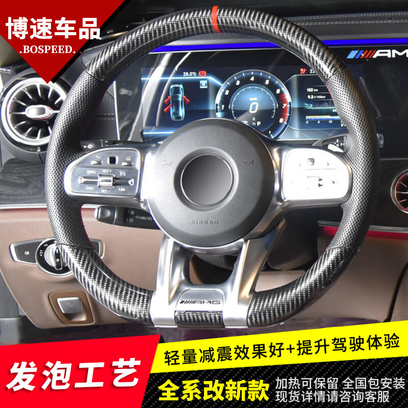 适用于奔驰老款改装新款amg碳纤维方向盘aecsg级glc260gleclsgt