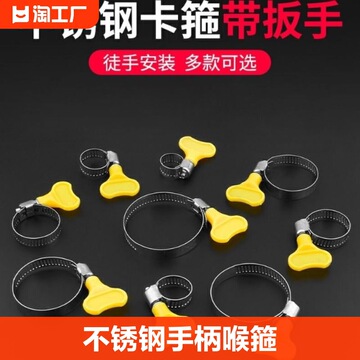 ( mm )公称通径( mm )紧固直径( mm )价格(元)库存进货数量4个装(4