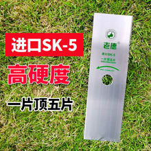 通用割草机刀片除草一字刀SK5进口合金割灌机打草机配件40圆锯齿