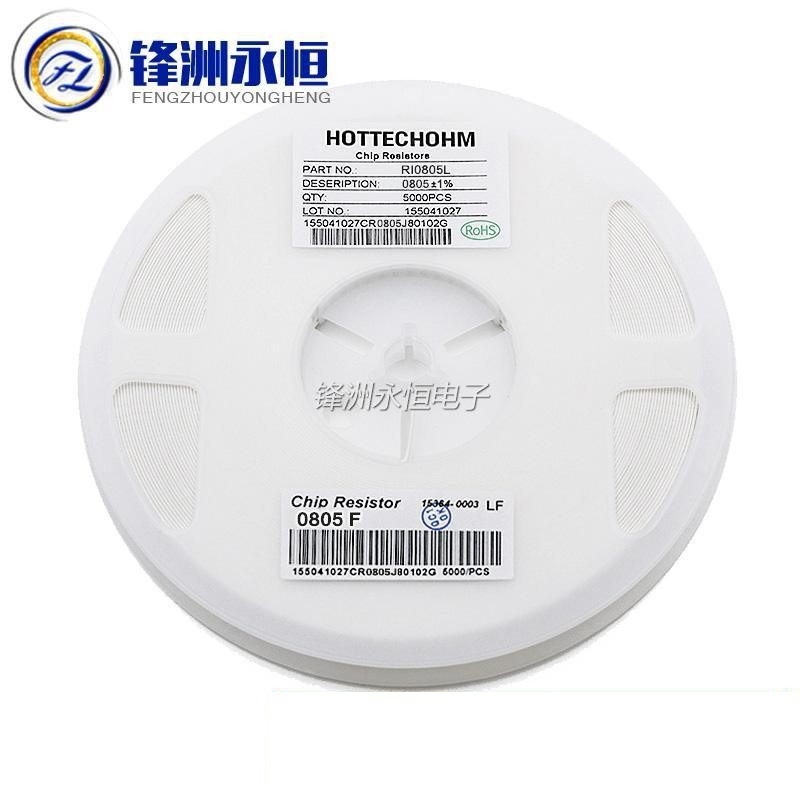 0805贴片电阻 5.1r 1%/5% 5.1欧姆 5.1欧姆 (丝印:5r1 5r10)-阿里巴巴