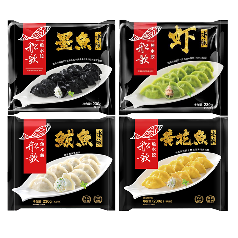 船歌鱼水饺鲅鱼水饺海鲜速冻水饺230g*4袋蒸饺煎饺营养早餐半成品