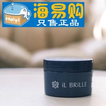 日本iL BRiLLE蚕丝ib保湿面膜补水涂抹大蓝罐细腻柔滑提亮150g