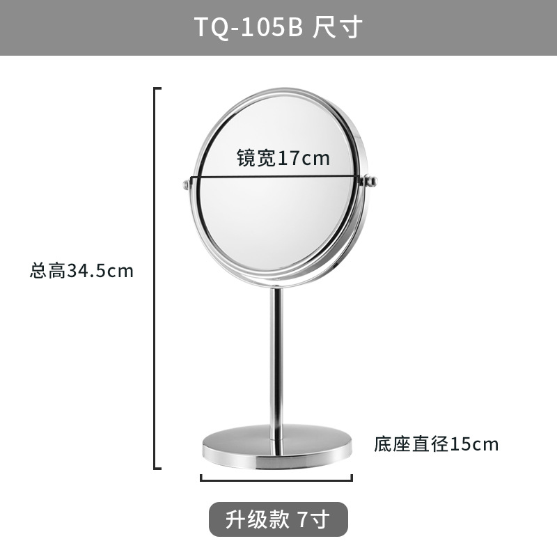 Cross-Border Hotel Bathroom Desktop Makeup Mirror European-Style Double-Sided Dressing Table Mirror High Clearness Magnifying Beauty Mirror Wholesale