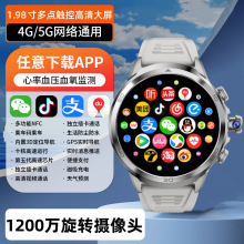 新款5G多功能智能手表旋转摄像头可插卡WiFi上网下载APP视频通话