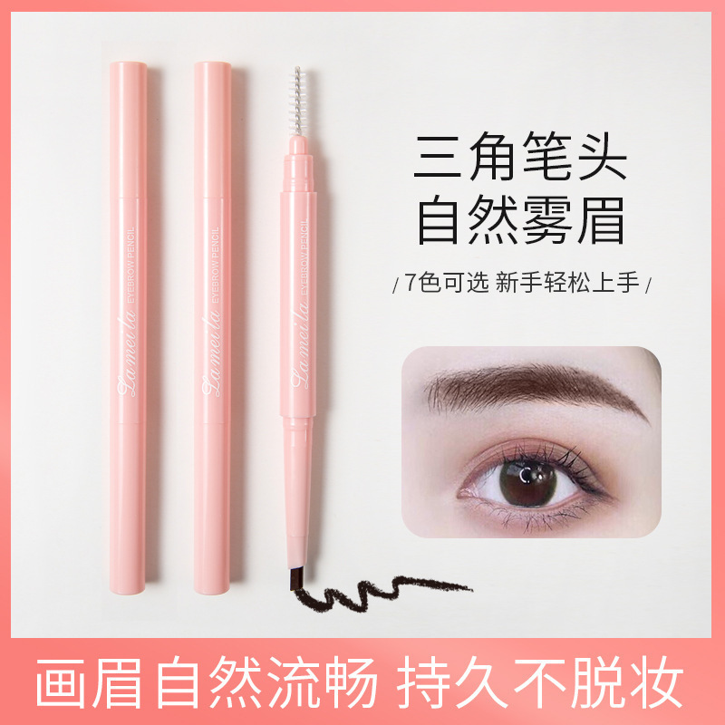 LaMeiLa Eyebrow Pencil Single Color Box Pink Packaging Seven Colors Eyebrow Pencil Wholesale Spot Waterproof Not Smudge 2013
