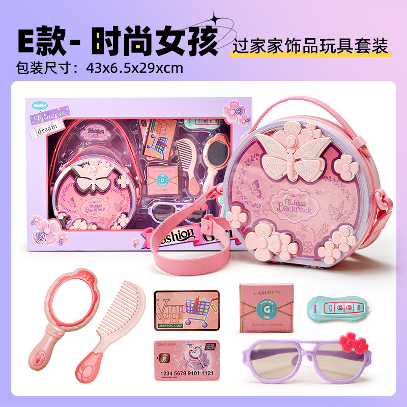 Cross-Border Children's Makeup Makeup Play House Toy Simulation High Heels Ornament Handbag Set Girl Gift