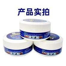 青岛嘉乐宝清洁膏批发 皮革清洁膏清洁膏批发