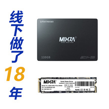 固态硬盘2.5寸M.2电脑1Tb一体机PCIE128gSATA256g笔记本512gMsata