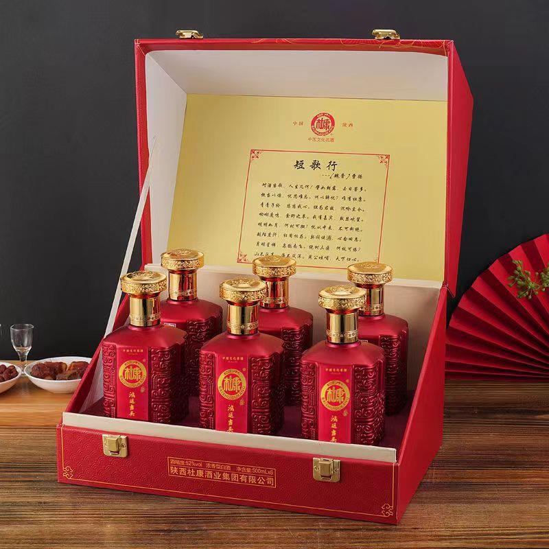 【鸿运当头】白水杜康52度浓香型纯粮白酒礼盒装整箱批发一件代发