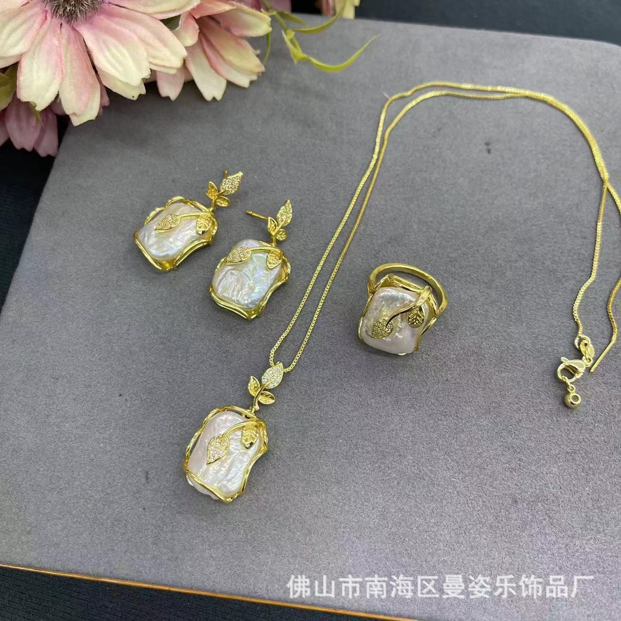 巴洛克方形珍珠18k真金保色电镀三件套 精致首饰法式个性流行套装